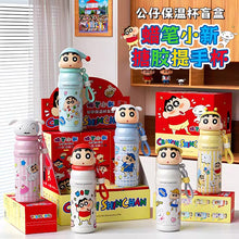 Load image into Gallery viewer, Shinchan Blind Box Insulated Bottle
