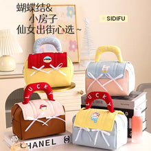 Load image into Gallery viewer, Korean Lucky House Pouch
