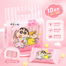 Load image into Gallery viewer, Shinchan Wet Wipes (Pack of 10)
