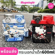 Load image into Gallery viewer, Sanrio Dual Sided Premium Water Bottles
