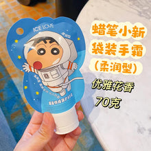Load image into Gallery viewer, Shinchan Ice Love Hand Cream
