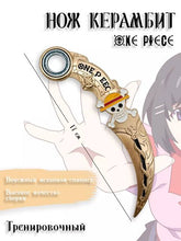 Load image into Gallery viewer, White Box Karambit
