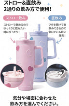 Load image into Gallery viewer, Sitara Pearl Bow Sipper 1000ml
