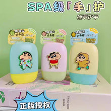 Load image into Gallery viewer, Shinchan Spa Hand Cream
