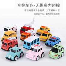 Load image into Gallery viewer, European Car Keychain

