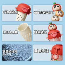 Load image into Gallery viewer, Mickey And Donald PVC Bottle
