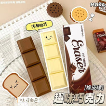 Load image into Gallery viewer, Mini Chocolate Eraser
