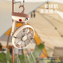 Load image into Gallery viewer, Retro Camping Fan
