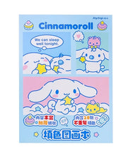 Load image into Gallery viewer, Cinnamoroll Colour Book
