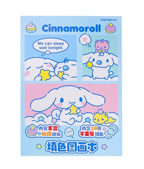 Cinnamoroll Colour Book