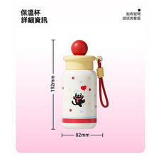 Load image into Gallery viewer, Animal Park Insulated Bottle
