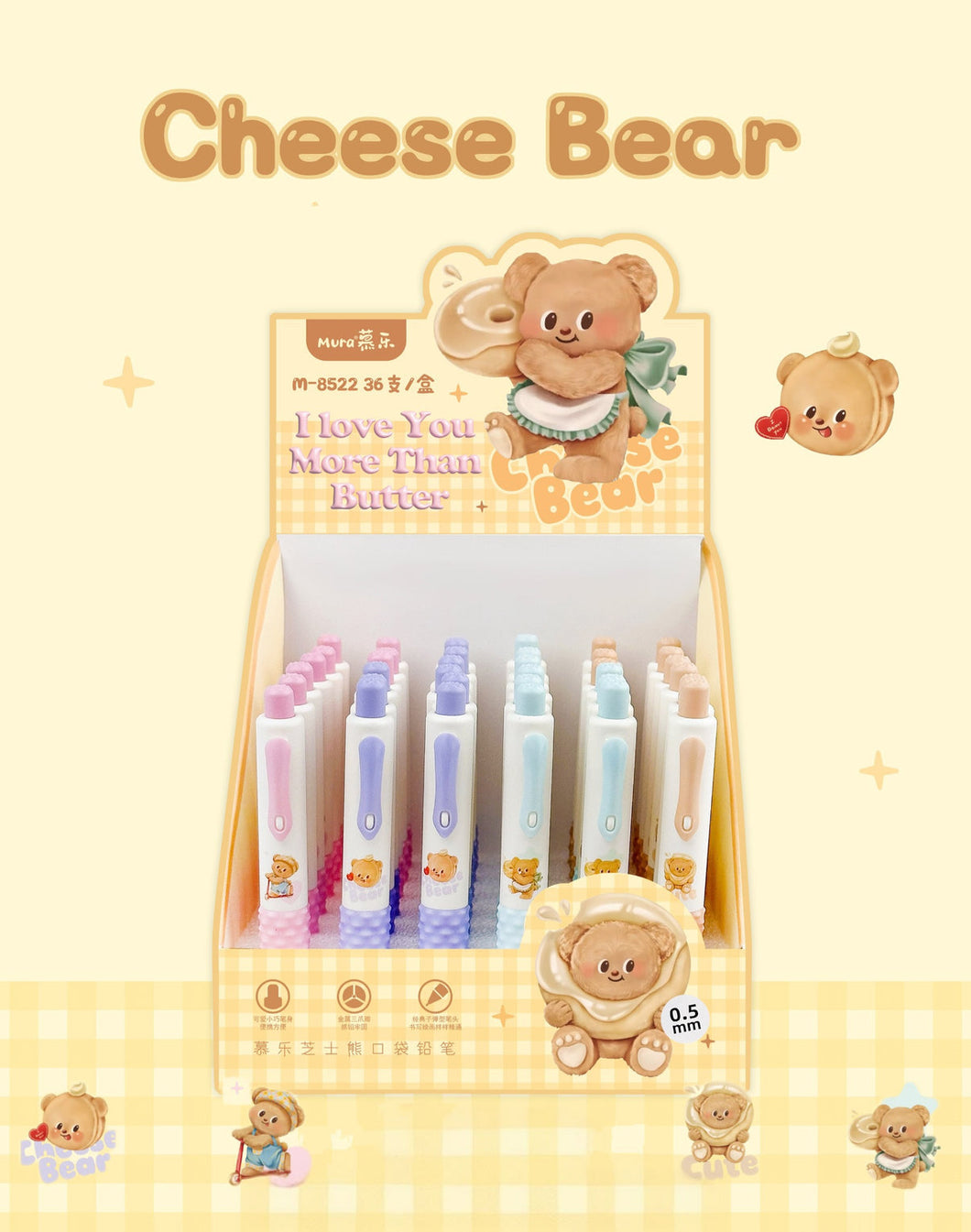 Butter Bear Mechanical Pencil