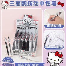 Load image into Gallery viewer, Hello Kitty 3D Charm Black Gel Pen
