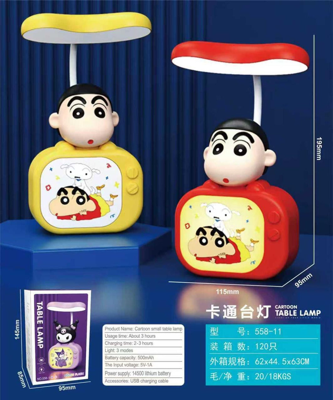 Shinchan Desk lamp