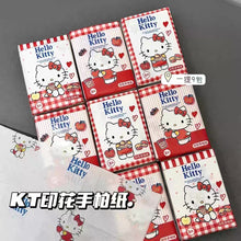 Load image into Gallery viewer, Hello Kitty Set of 9 Dry Tissue
