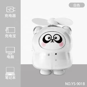 Panda Mini Pocket Fan