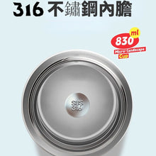 Load image into Gallery viewer, Shinchan 3D Miniature SS Tumbler

