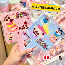 Load image into Gallery viewer, Shinchan Mini Hand Held Mirror
