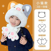 Load image into Gallery viewer, Furry Winter Head Cap
