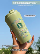Load image into Gallery viewer, Floral Starbucks Insulated Coffee Sipper Cup
