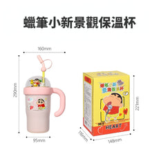 Load image into Gallery viewer, Shinchan 3D Miniature SS Tumbler
