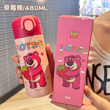 Load image into Gallery viewer, Disney Insulated Water Bottle
