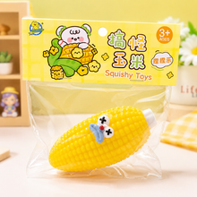 Load image into Gallery viewer, Sweet Corn Squishy Toy
