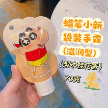 Load image into Gallery viewer, Shinchan Ice Love Hand Cream
