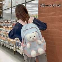Load image into Gallery viewer, Big Teddy Plush Korean Backpack
