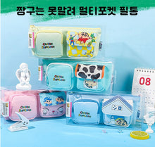 Load image into Gallery viewer, Shinchan Premium Pouch
