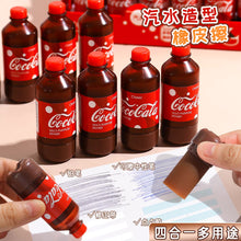 Load image into Gallery viewer, Coco cola Bottel Eraser
