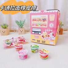 Load image into Gallery viewer, Ramen Cup Eraser
