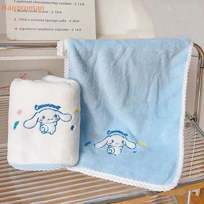 Blue Cinnamoroll Kids Microfibre Body Towel