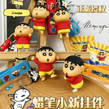 Load image into Gallery viewer, Premium Shinchan Keychain
