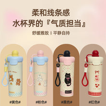 Load image into Gallery viewer, Cute Animal Insulated Bottle
