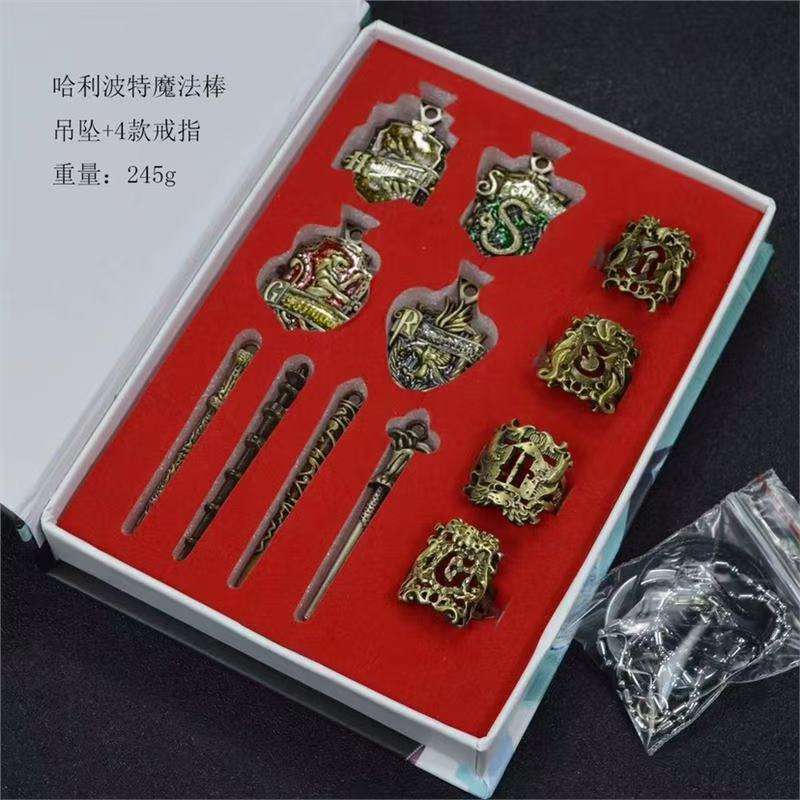 Harry Potter Gift Box