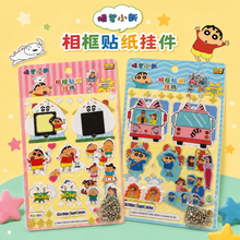 Load image into Gallery viewer, Shinchan Premium DIY Stickers
