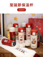 Load image into Gallery viewer, Christmas Theme Insulated Flask
