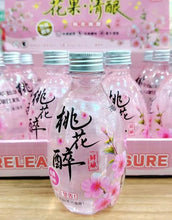Load image into Gallery viewer, Sakura Flower Slime
