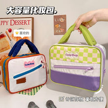 Load image into Gallery viewer, Large Capacity Vanity Pouch
