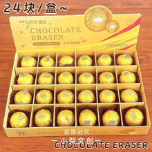 Load image into Gallery viewer, Premium Chocolate Eraser
