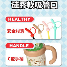 Load image into Gallery viewer, Shinchan 3D Miniature SS Tumbler
