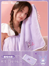 Load image into Gallery viewer, Purple Kuromi Kids Microfibre Body Towel
