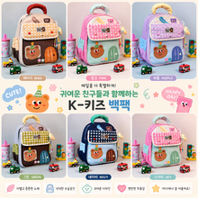 Load image into Gallery viewer, Kids Korean Teddy Charm Backpack
